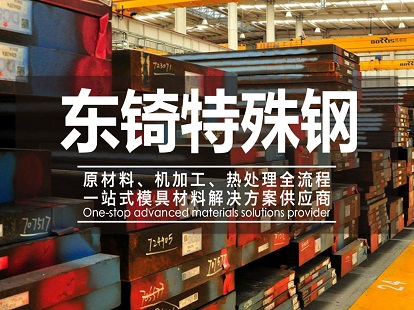 祥盛鋼貿董事長 崔可祥